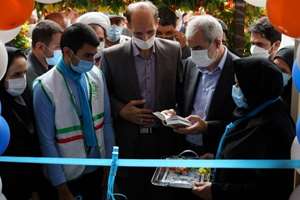 افتتاح اولین مرکز آموزش تخصصی اتیسم در اصفهان